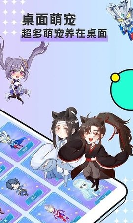 图图宠物原版