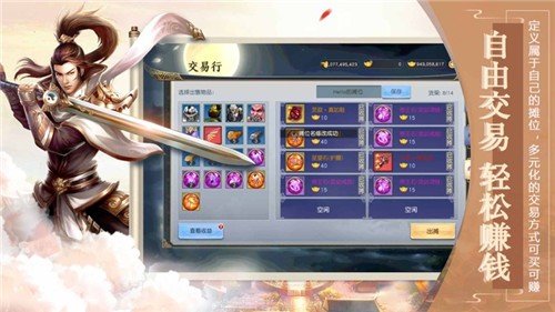 云梦仙歌游戏纯净最新版图2