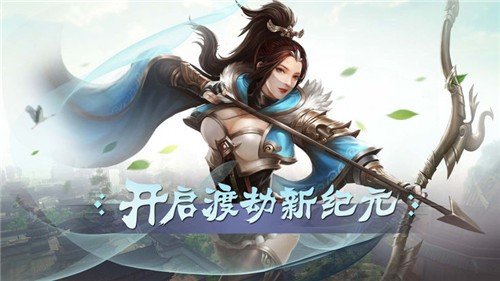 云梦仙歌游戏纯净最新版图3