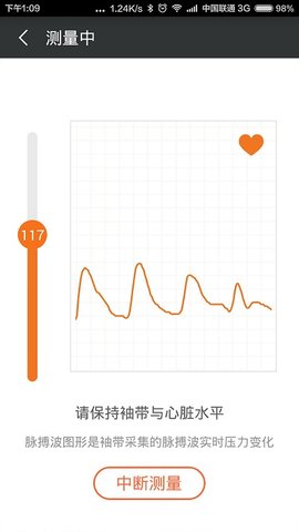 爱家康正版图3