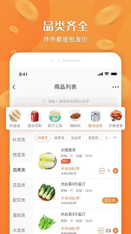 厚米免费原版