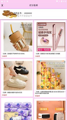 抓娃娃抓娃娃机手机正版图3
