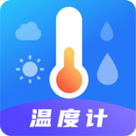 指南针ai温度计通用版