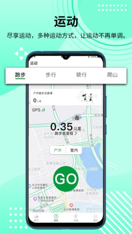 HD Fit Pro无广告版