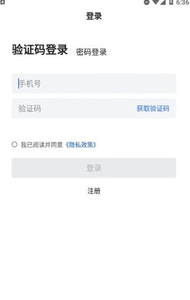 津停安卓免费版图1