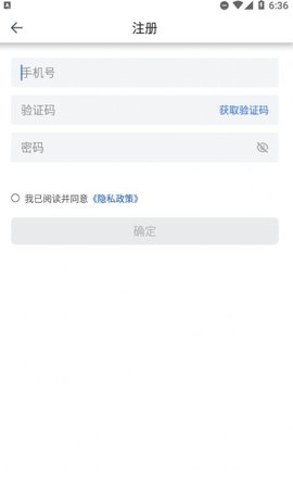 津停安卓免费版图2
