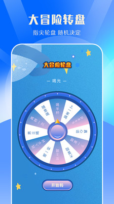 taptop手机最新版