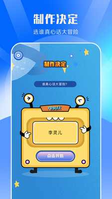 taptop手机最新版