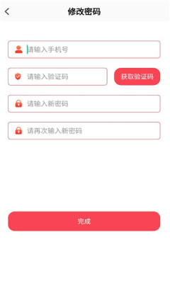 我的宣城手机免费版
