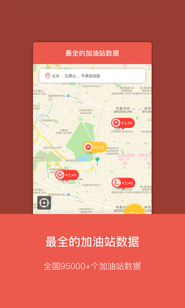 油客生活安卓官方版图1