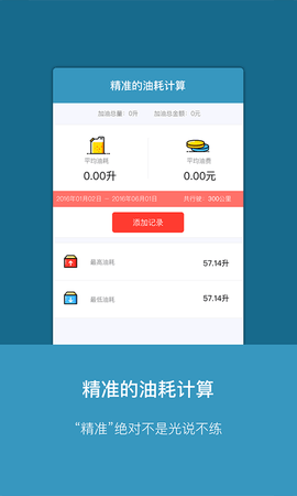油客生活安卓官方版图3