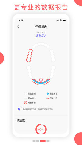 欧可林手机版