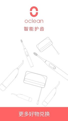 欧可林手机版