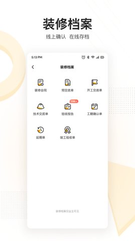 住好家正版