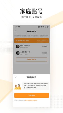 住好家正版