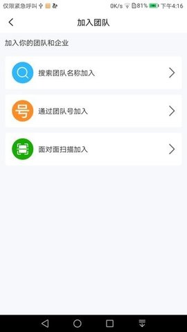 状元岭无广告版图1