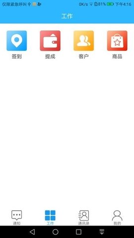 状元岭无广告版图2
