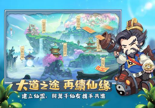 仙宗大掌门游戏正版