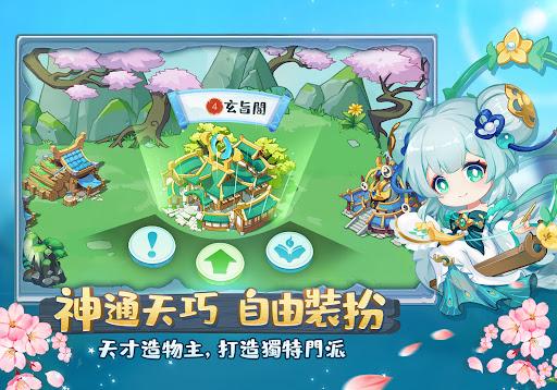 仙宗大掌门游戏正版
