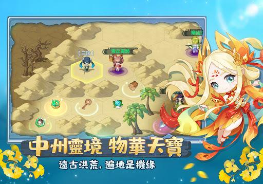 仙宗大掌门游戏正版