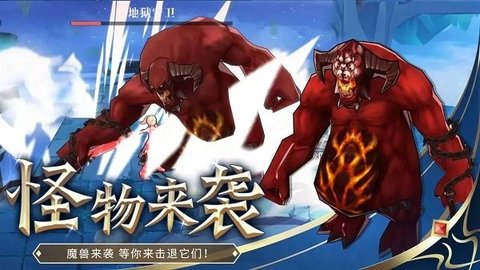 剑刃重生图2