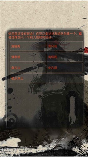 侠岚剑影二手机正版