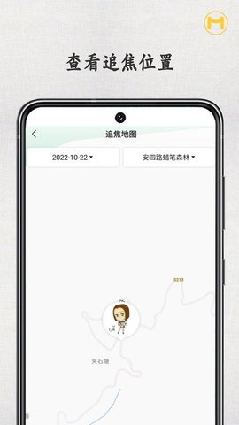 摩圈免费原版图1