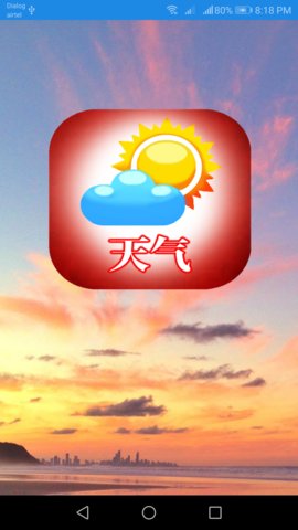 天气图3