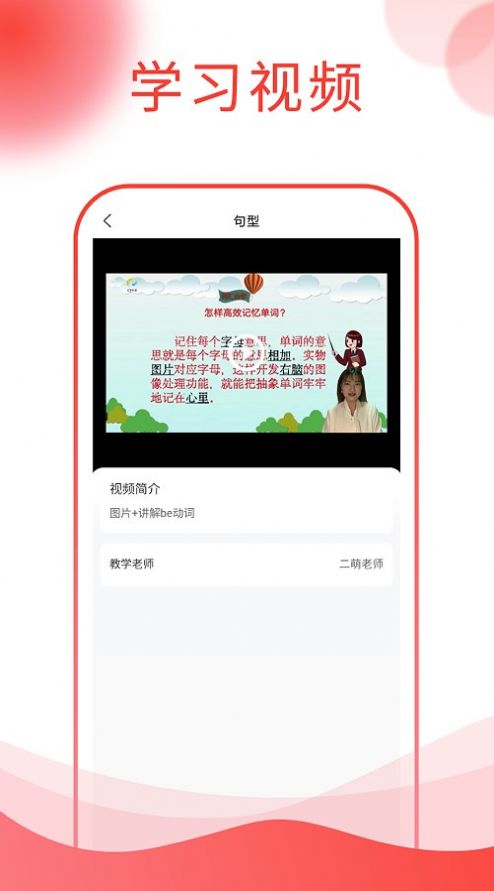 图忆自学通官方最新版图3