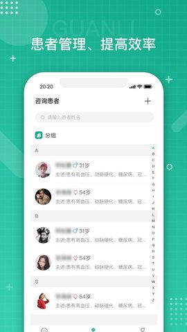 白药健康无广告版