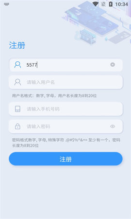 锌铟掌上安环原版图1