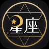 星座运势占卜通用版