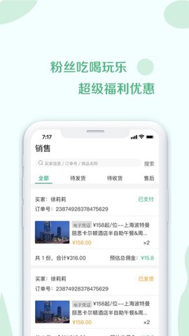 荟集生活安卓免费版图1