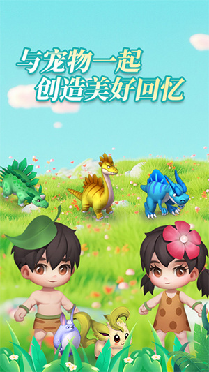 塔尔战纪游戏安装包截图4