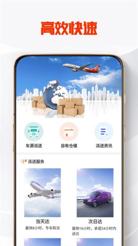 比特派送最新版图1