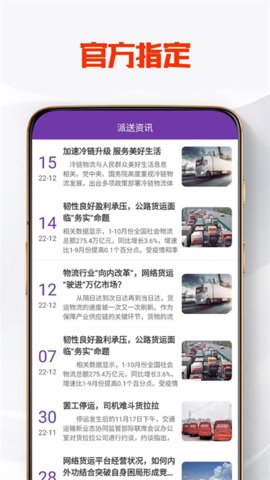 比特派送最新版图2