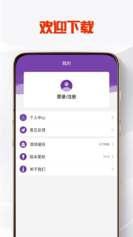 比特派送最新版图3