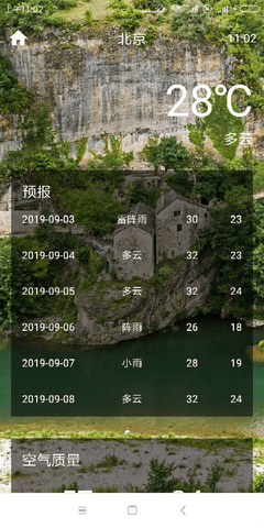 路畅天气预报官方最新版图2