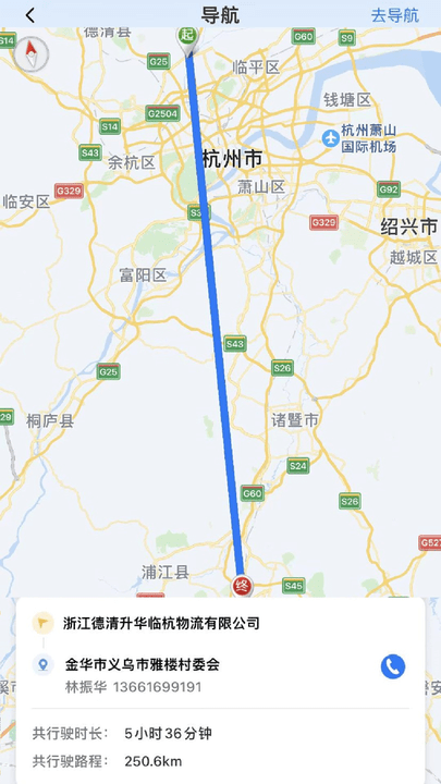 显现云签收无广告版