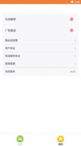 九九全能扫描直装版