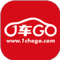 1车GO通用版