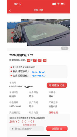 1车GO通用版