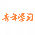 泛泛青年大学习手机免费版
