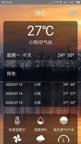 点点看官方正版图2