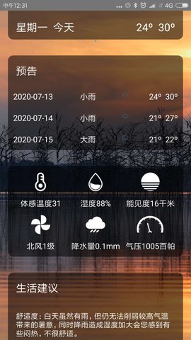 点点看官方正版图3