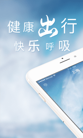 实时pm官方版