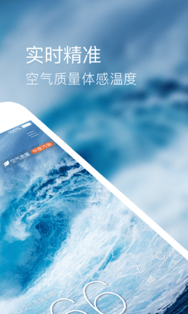 实时pm官方版