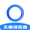 AR无痕浏览器通用版