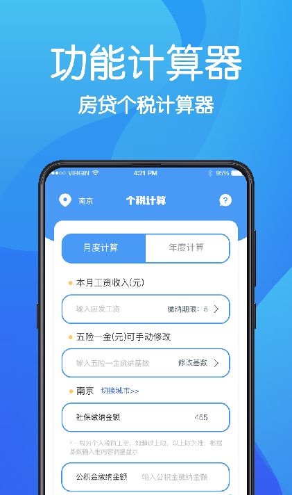AR无痕浏览器通用版