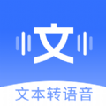 智能配音助手原版